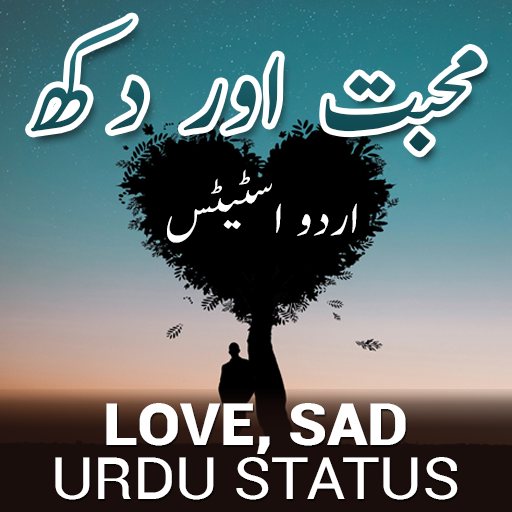 Love Sad Urdu Photo Status  Icon