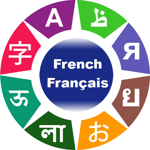 Learn French 2.7 Icon
