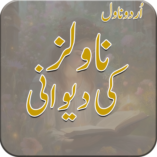 Novels ki Deewani Urdu Novel