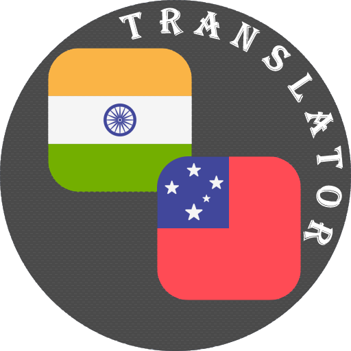 Odia - Samoan Translator - AppWisp.com