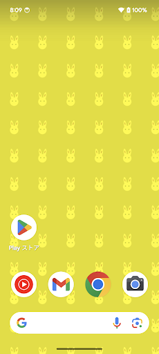 うさぎ　ライブ壁紙 Screen 3