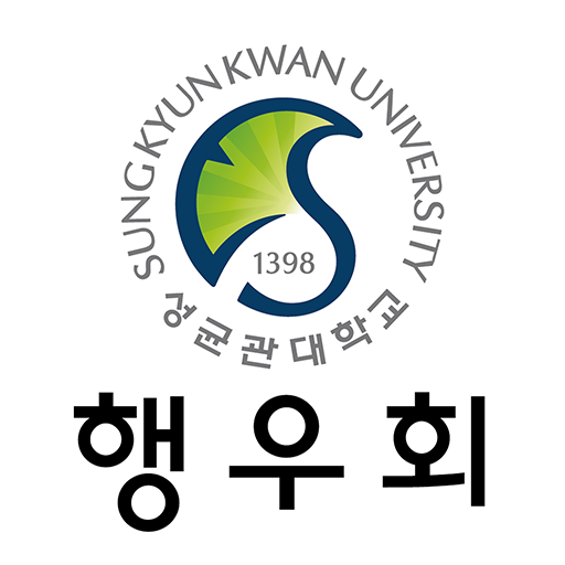 NH농협 행우회 모바일 전자수첩 logo
