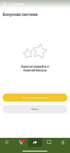 Суши Пицца 774 Screen 3