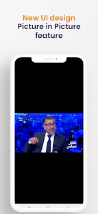Unknown app Screenshot