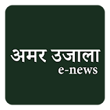 Amar Ujala Hindi News icon