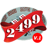 ไฮโล 2499.1 game apk icon