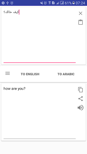 Arabic English Translator Screen 2