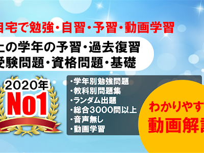 小学生 復習 問題集 187908-��学生 復習 問題集 おすす��