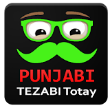 Punjabi Tezabi Totay Videos icon