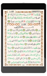 Hafizi Quran 15 lines per page