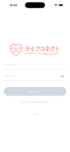 ライフコネクト