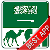 Saudi Arabia Newspapers :Offic icon