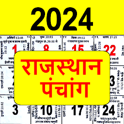 Icon image Rajasthan Calendar 2024 Hindi