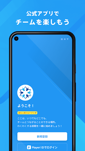 Android application ERUTLUC 公式アプリ screenshort
