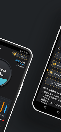 N-KeepCleaner - クリーナー Screen 2