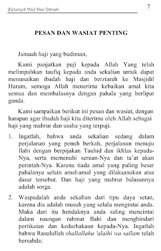 Petunjuk Haji Dan Umrah Screen 3