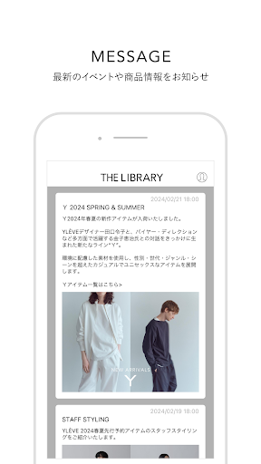 THE LIBRARY（ザ ライブラリー）公式アプリ Screenshot 4 - AppWisp.com
