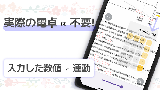 1415様 リクエスト まとめ商品 2点