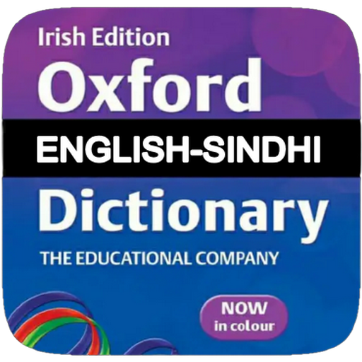 Sindhi Dictionary