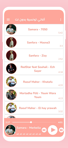 اغاني تونسية بدون انترنت 2024 Screenshot 3 - AppWisp.com
