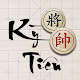 Chinese Chess - Ky Tien Offline دانلود در ویندوز