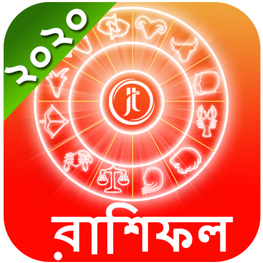 Bangla Rashifal 2020 Horoscope  Icon