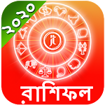Cover Image of Unduh Horoskop Bangla Rashifal 2020  APK