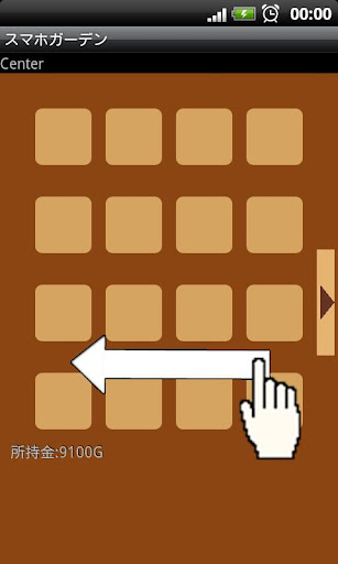 Smartphone Garden Screen 3