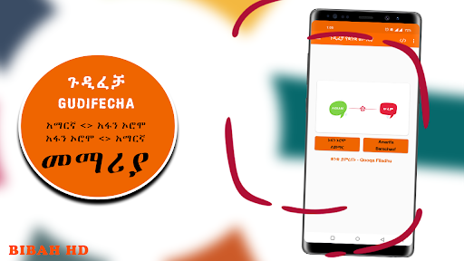 Learn Oromo Learn Amharic screenshot 4