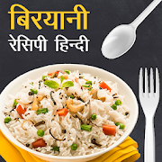 Biryan is Recipes Hindi