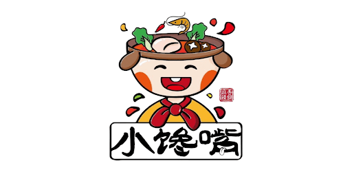 小馋嘴 XCZ Mala Hotpot