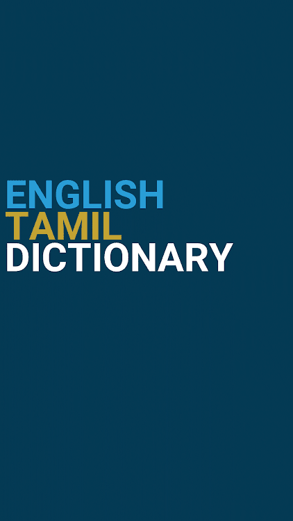 English : Tamil Dictionary - 3.0.2 - (Android)