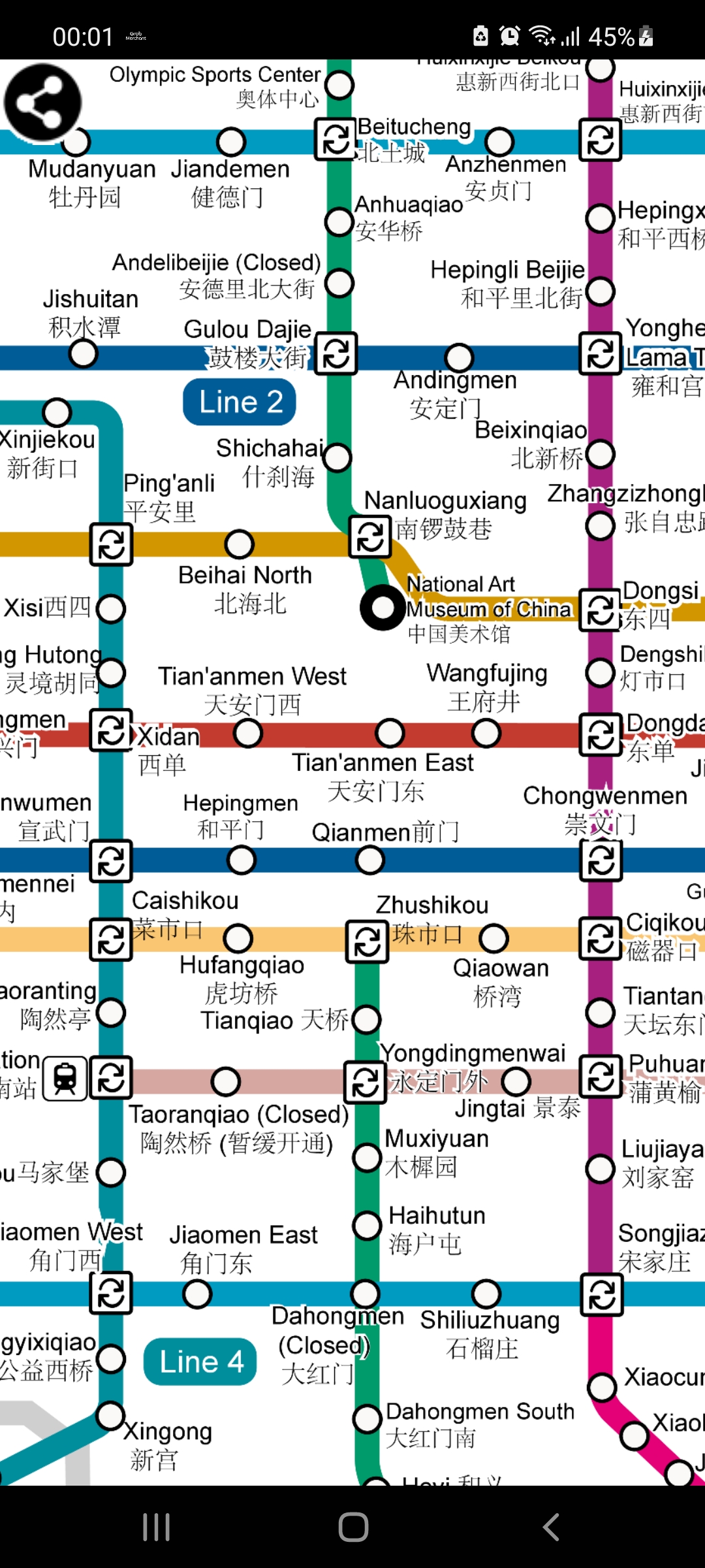 Android application Beijing Metro Map screenshort