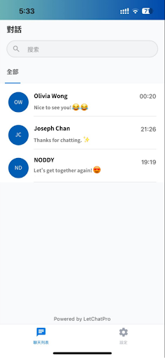 Android application LetChatPro screenshort