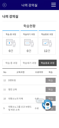 스마트플레이 Screen 3