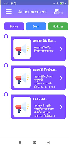 Eduguard360 Screen 3