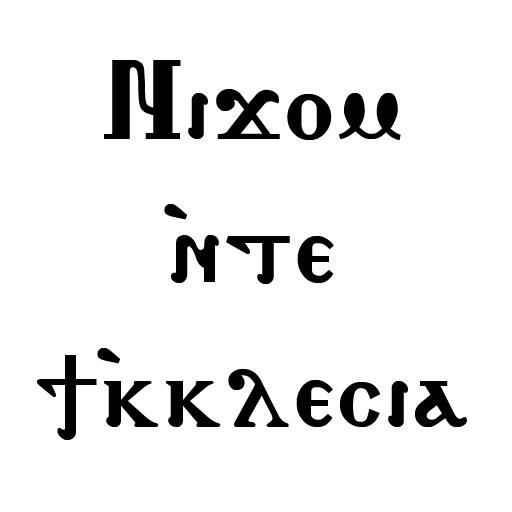 Coptic Books logo