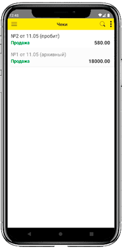 Мобильный кассир Казахстана screenshot 3