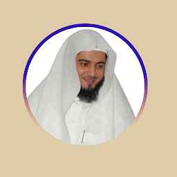 图标图片“عبدالعزيز الزهراني قرآن الكريم”