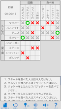 シンプル論理パズル Google Play のアプリ