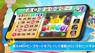 Game screenshot ビンゴダイス mod apk