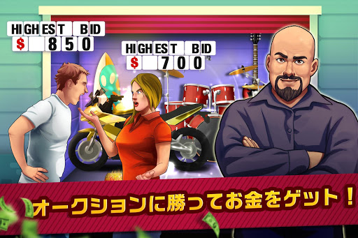 ビッド・ワーズ_2