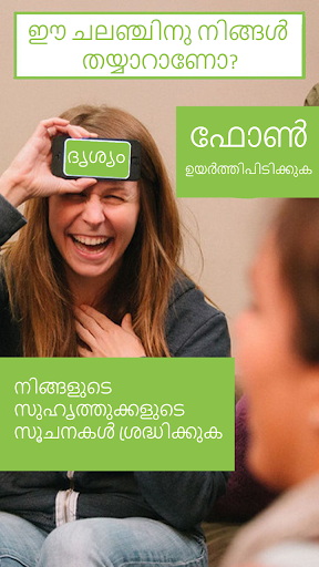 Download Malayalam Dumb Charades Game Free For Android Malayalam Dumb Charades Game Apk Download Steprimo Com Genres action action & adventure adventure animation comedy crime documentary drama family fantasy history horror music mystery request movies. malayalam dumb charades game apk