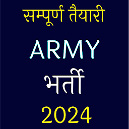 Icon image Army Bharti Exam 2024 In Hindi