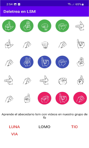 DELETREA LSM Screen 2