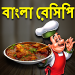 Cover Image of Download Bangla Recipes-বাংলা রেসিপি  APK