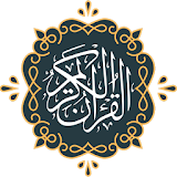 المصحف الشريف - القرآن الكريم icon