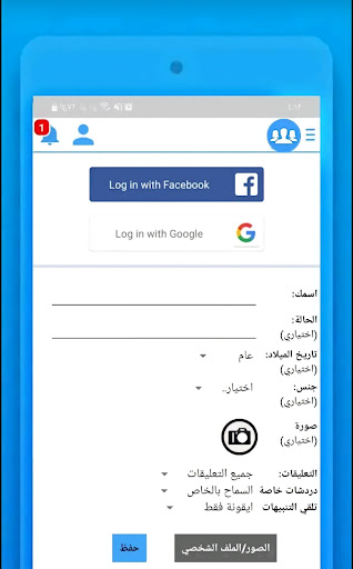 الذهبي الملكي واتس اليمني