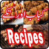 Kabab aur Tikkay Recipes New icon