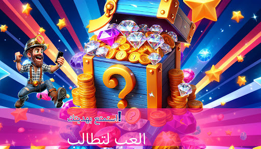 معاينة التطبيق